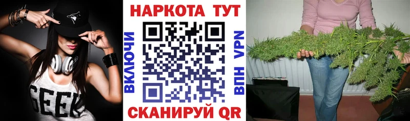 Продажа наркотиков Краснокамск Бошки Шишки  БУТИРАТ  ГАШ  APVP  НБОМе  COCAIN  Меф 
