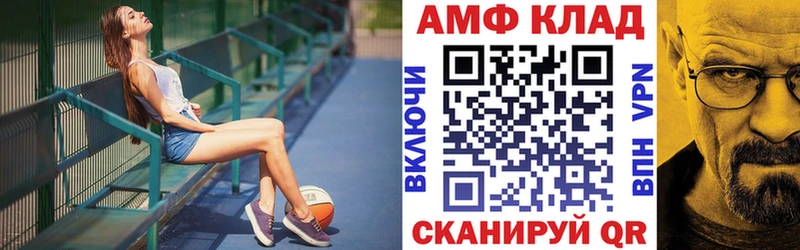 АМФЕТАМИН VHQ  hydra ONION  Краснокамск 