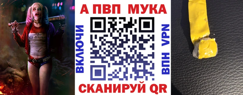 Alfa_PVP кристаллы  Краснокамск 