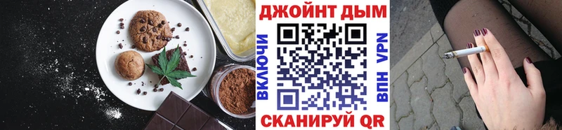 Еда ТГК конопля  цены наркотик  Краснокамск 