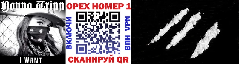 купить   Краснокамск  КОКАИН 99% 