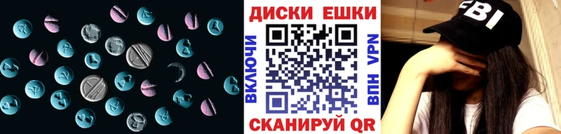 купить наркотик  Краснокамск  Экстази диски 
