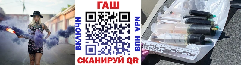 ГАШ 40% ТГК Краснокамск