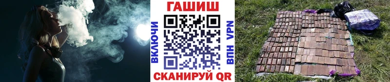 МЕГА маркетплейс  Краснокамск  ГАШИШ VHQ  сколько стоит 