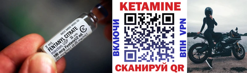 что такое   Краснокамск  КЕТАМИН VHQ 