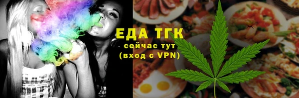 бошки Балахна