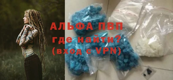 бошки Балахна