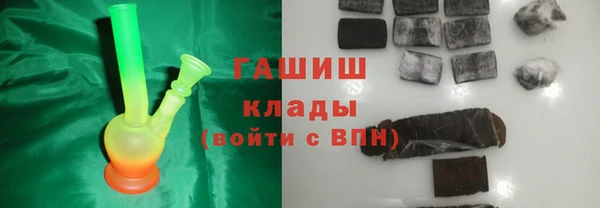 бутик Белокуриха