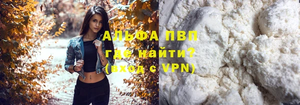 бошки Балахна