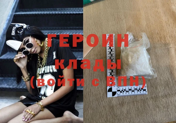 бошки Балахна