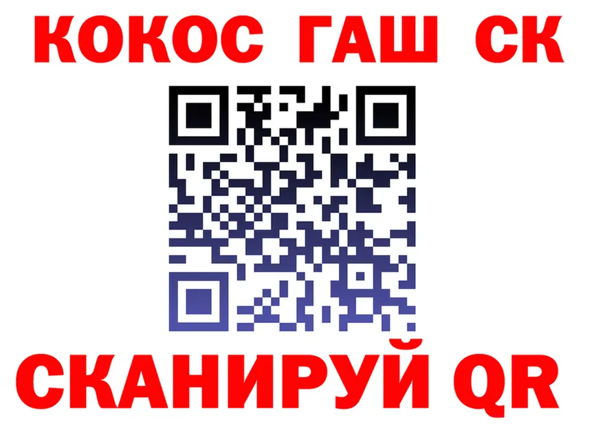 APVP СК КРИС сайт darknet mega Краснокамск