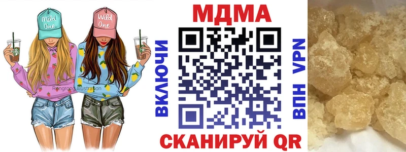 shop телеграм  Краснокамск  KRAKEN маркетплейс  МДМА Molly  где можно купить наркотик 