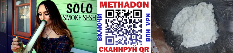 сколько стоит  Краснокамск  Метадон кристалл 