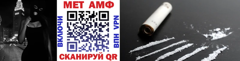 МЕТАМФЕТАМИН мет  хочу наркоту  Краснокамск 