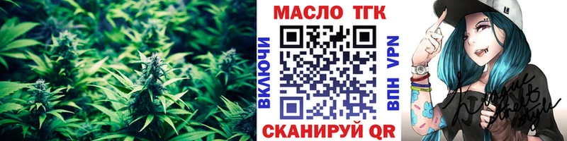 мега ONION  Краснокамск  ТГК гашишное масло 